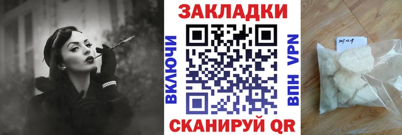 Сколько стоит Калачинск Alpha PVP  Codein  МЕФ  Канабис  ГАШИШ  mega вход  Cocaine 