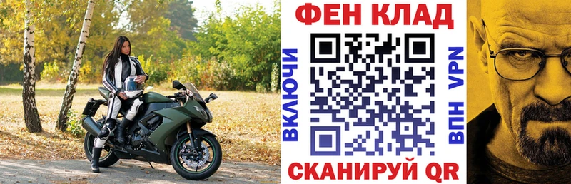 магазин продажи наркотиков  Калачинск  АМФЕТАМИН 97% 