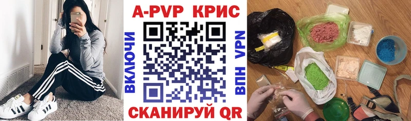 A PVP крисы CK кракен ссылки Калачинск