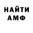 Кетамин VHQ Adv. PRAVEEN