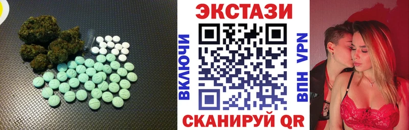 сайты даркнета клад  Калачинск  Ecstasy XTC 