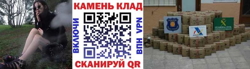 ГАШ VHQ Калачинск