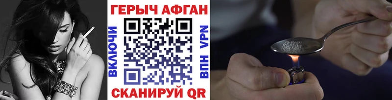 где продают   Калачинск  mega ONION  Героин гречка 
