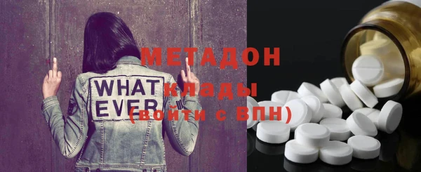 MDMA Premium VHQ Вязьма
