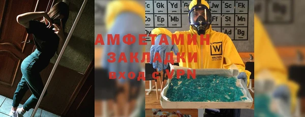 2c-b Вяземский