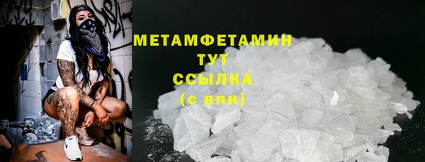 мефедрон Волосово