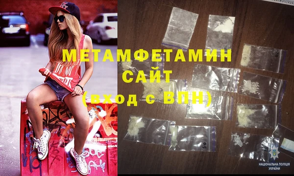 MDMA Premium VHQ Вязьма