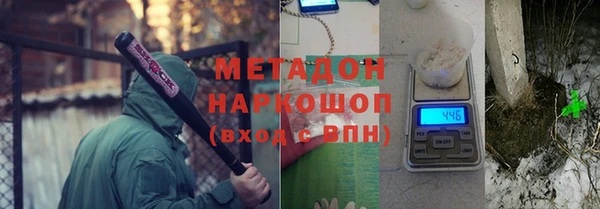 молекула духа Вязники