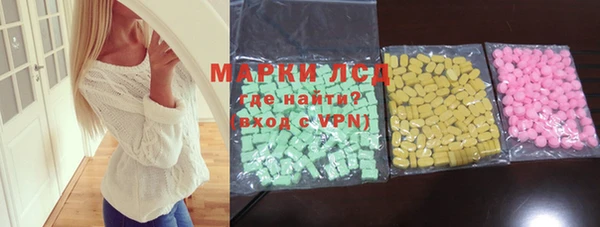 2c-b Вяземский