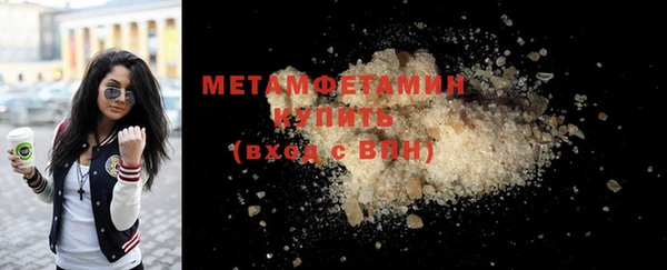 MDMA Premium VHQ Вязьма