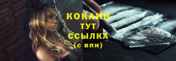 MDMA Premium VHQ Вязьма