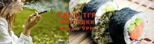 шишки Верхнеуральск