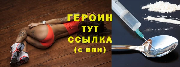 молекула духа Вязники