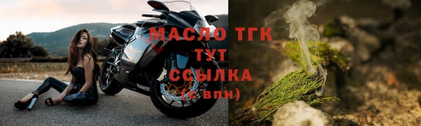 2c-b Вяземский