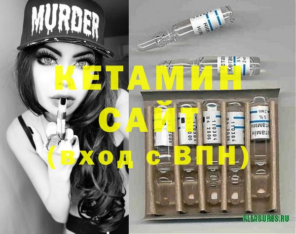 2c-b Вяземский