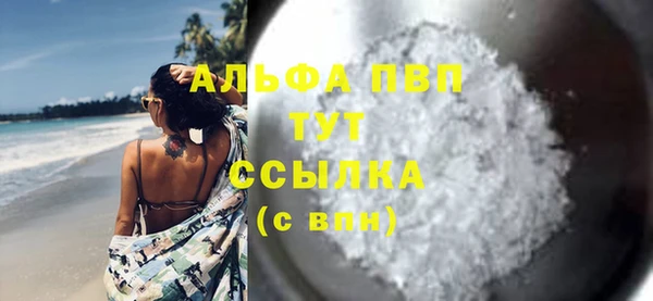 2c-b Вяземский