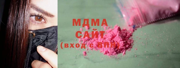 молекула духа Верея