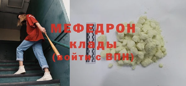 2c-b Вяземский