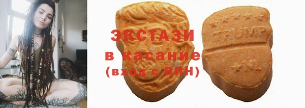 молекула духа Вязники