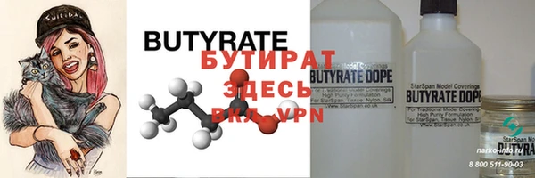 2c-b Вяземский