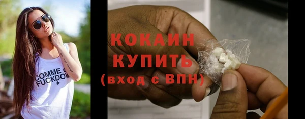 молекула духа Вязники