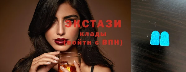 2c-b Вяземский
