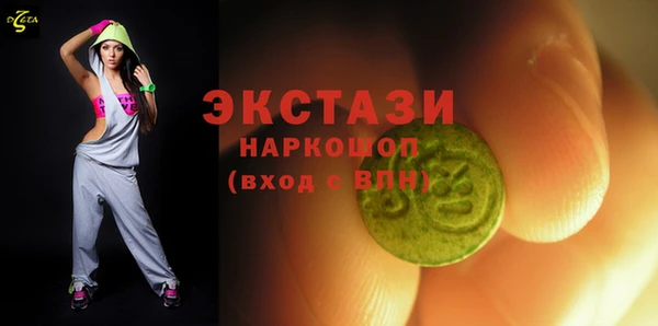 2c-b Вяземский