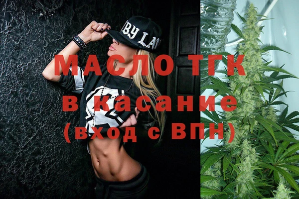 молекула духа Вязники