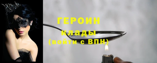 MDMA Premium VHQ Вязьма