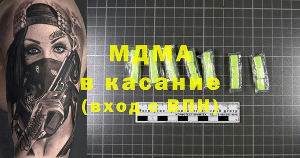 2c-b Вяземский