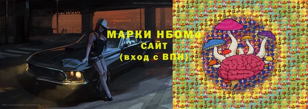 2c-b Вяземский