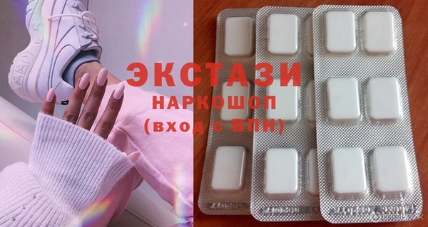 MDMA Premium VHQ Вязьма
