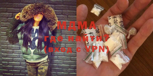 молекула духа Вязники