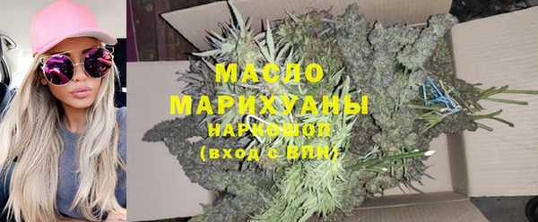 молекула духа Вязники