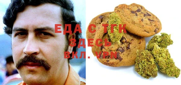 молекула духа Вязники