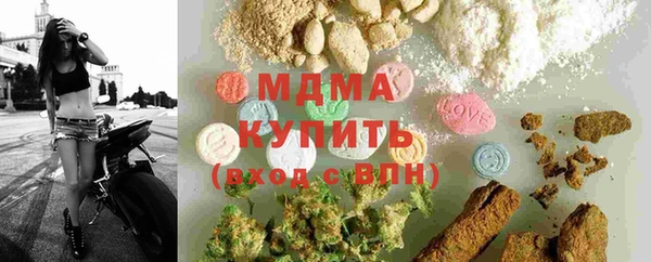 молекула духа Вязники