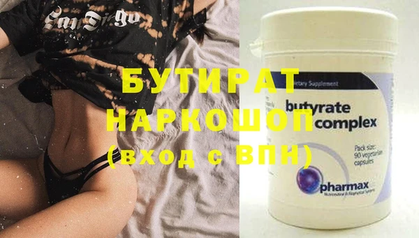 MDMA Premium VHQ Вязьма