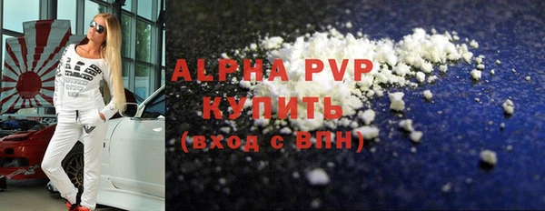 меф Володарск