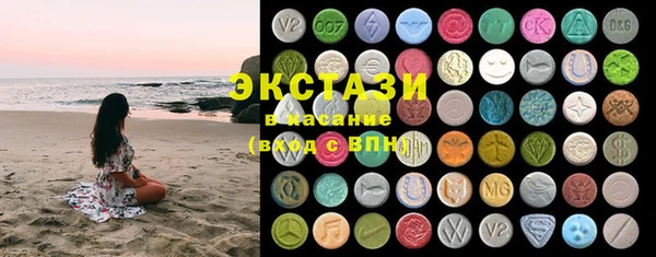 молекула духа Вязники