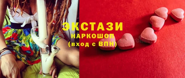 MDMA Premium VHQ Вязьма