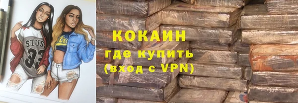 MDMA Premium VHQ Вязьма