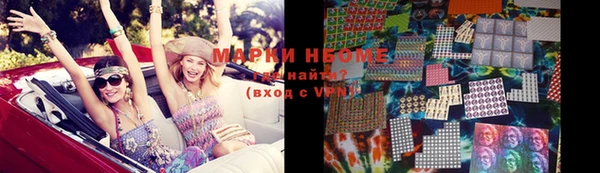 молекула духа Вязники