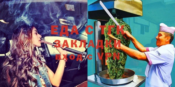 меф Володарск