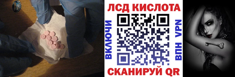 ЛСД экстази ecstasy  Калачинск 