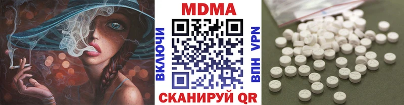 купить   Калачинск  MDMA Molly 