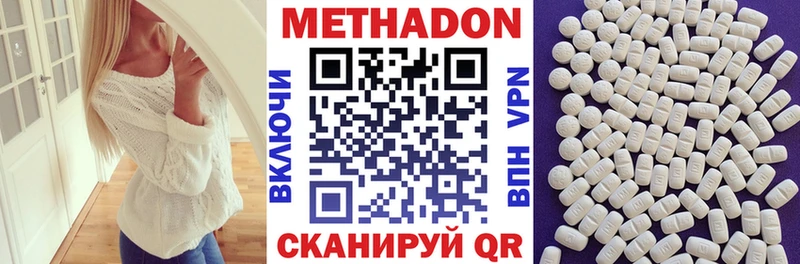 Метадон мёд  купить наркотик  Калачинск 