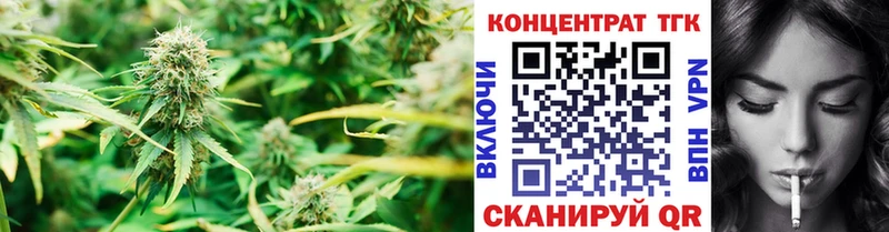 Дистиллят ТГК THC oil  Калачинск 