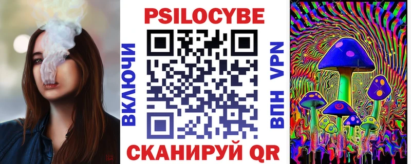 купить наркоту  Калачинск  Галлюциногенные грибы мухоморы 